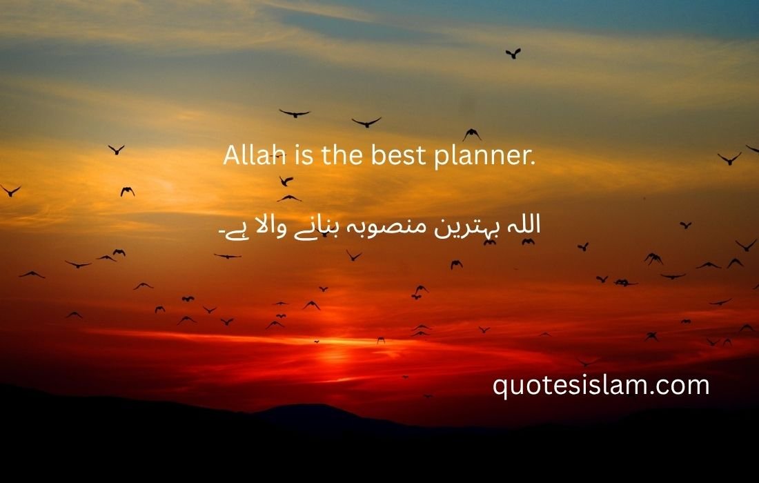 Allah is the best planner.
