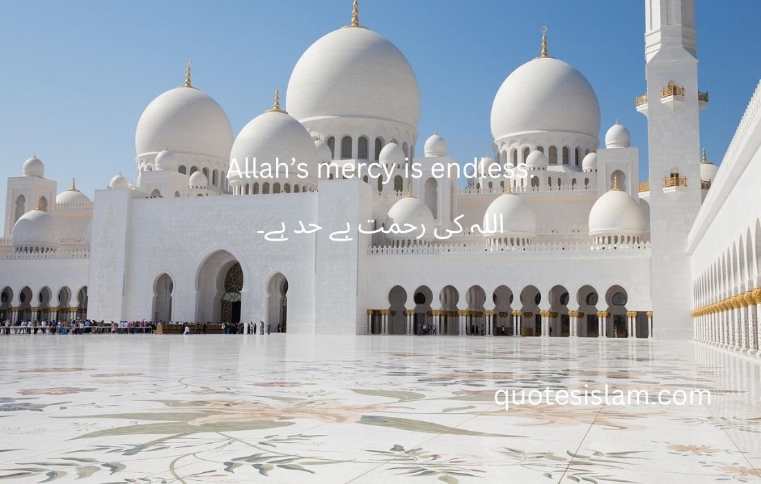 Allah’s mercy is endless.