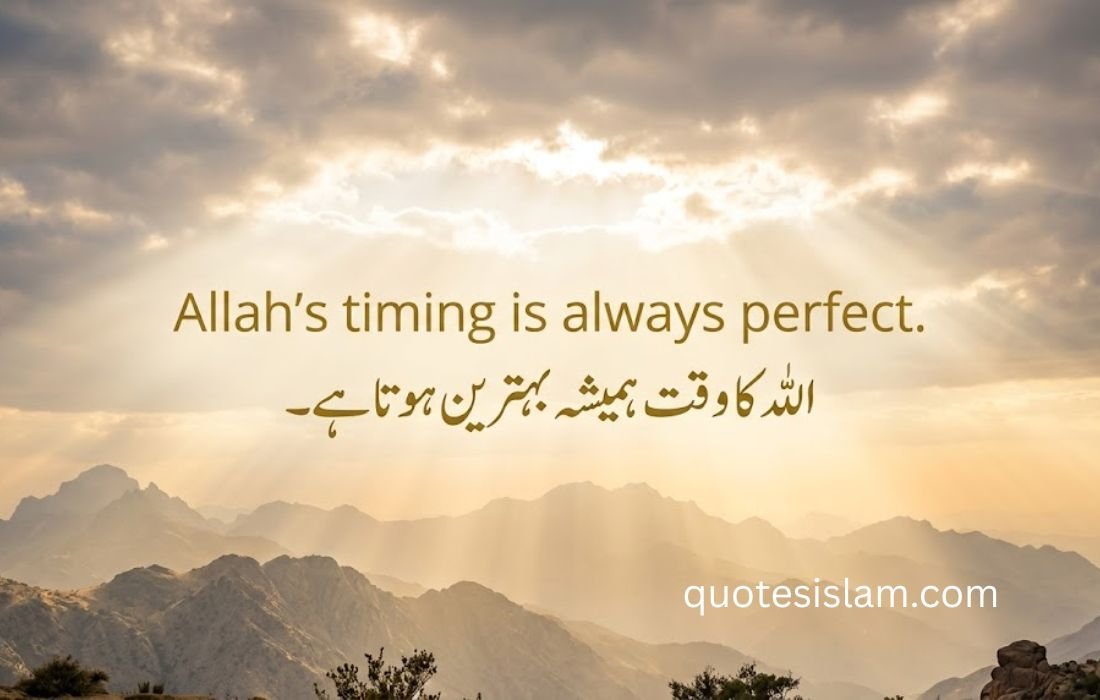 Allah’s timing is always perfect.