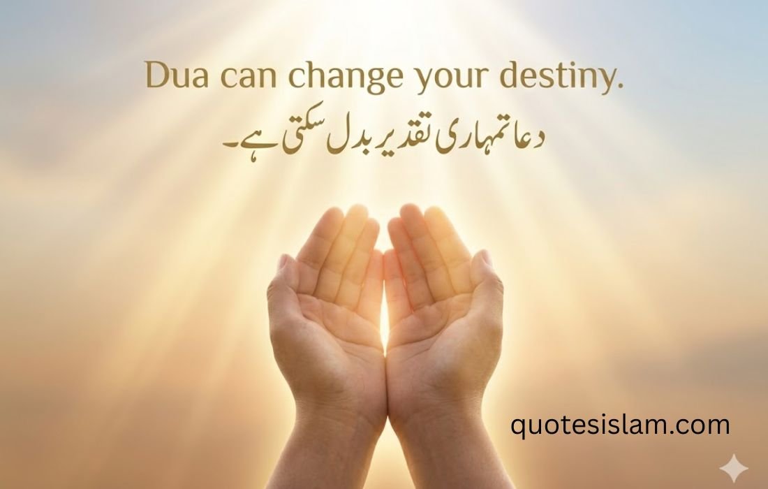 Dua can change your destiny