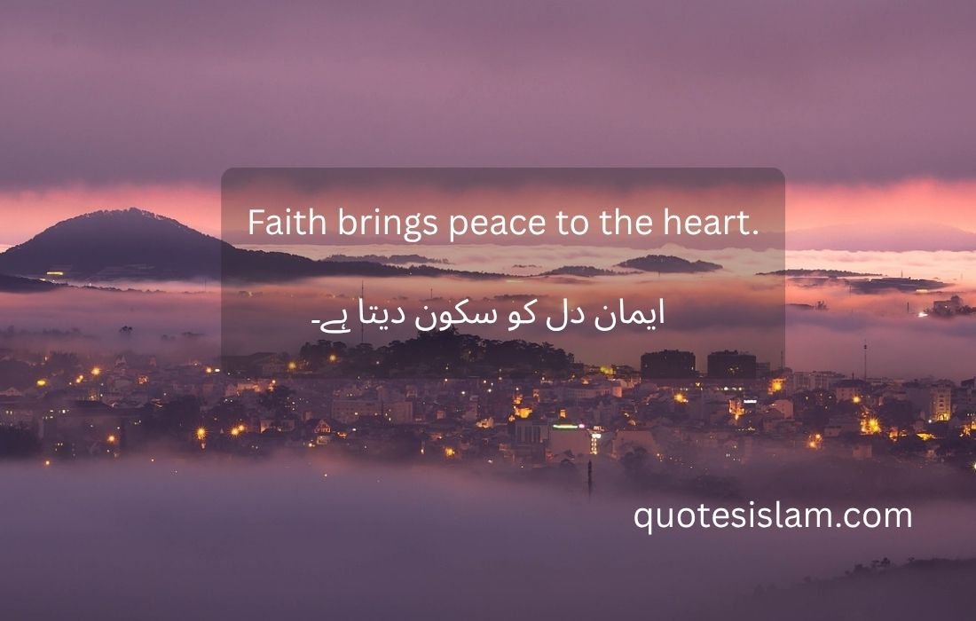 Faith brings peace to the heart.