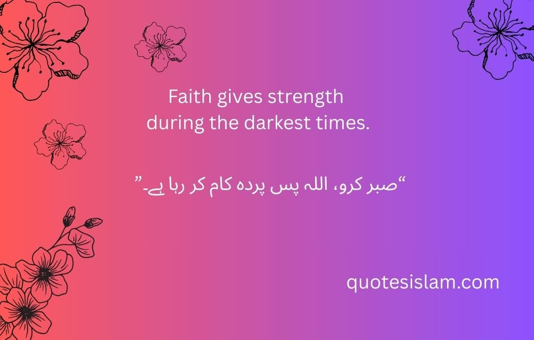 Faith gives strength during the darkest times.