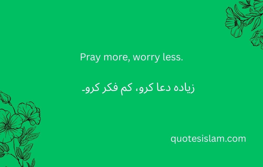 Pray more, worry less.