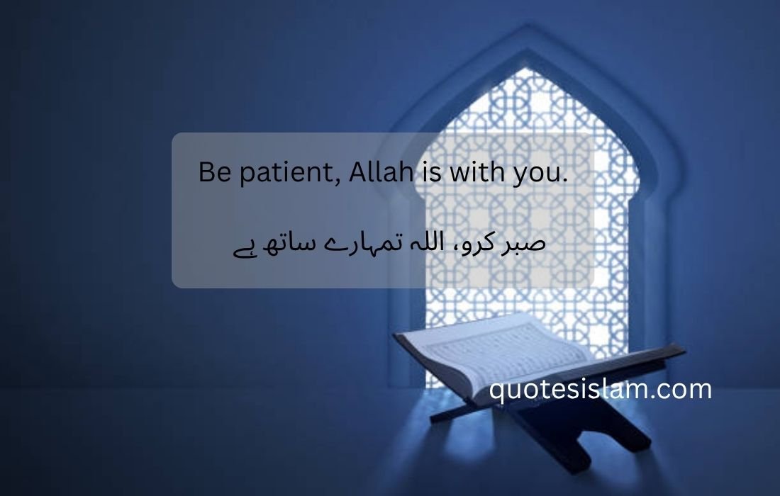 Be patient, Allah is with you.
