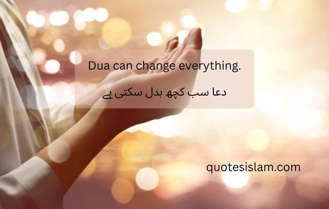 Dua can change everything.