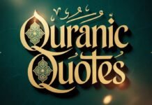 beautiful Quran verses one line in English