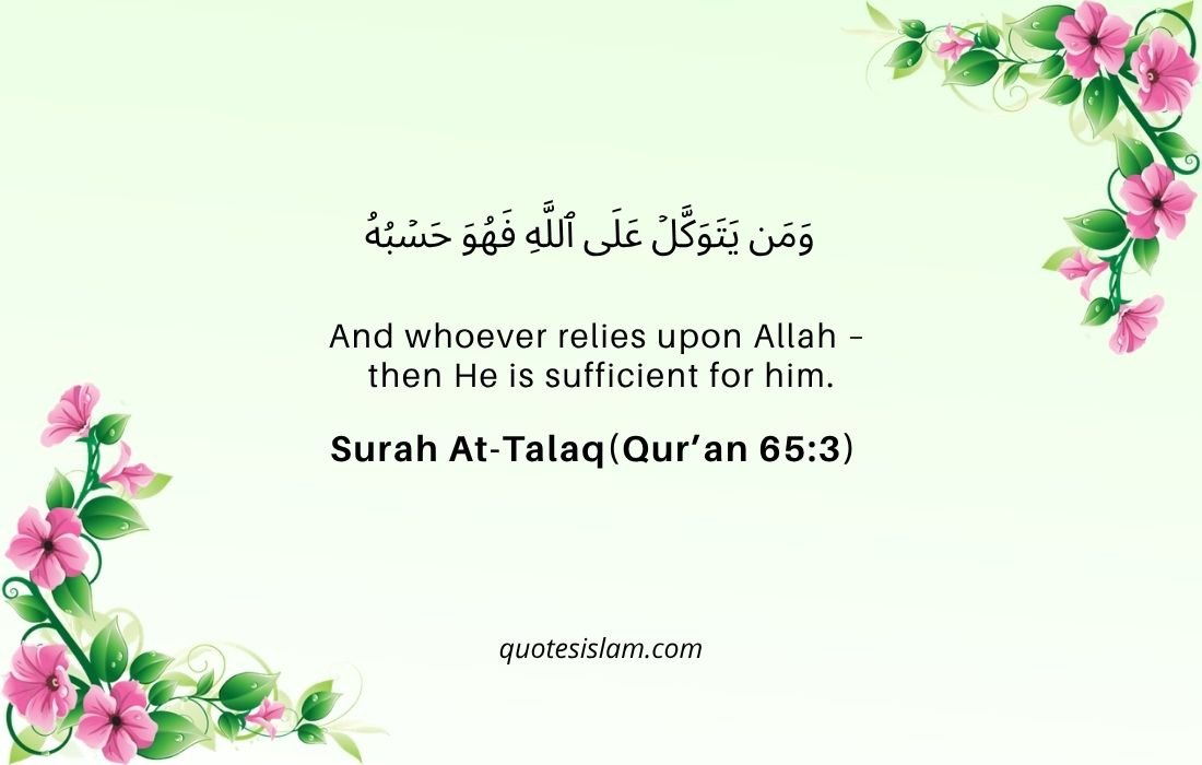 Surah At-Talaq(Qur’an 65:3)