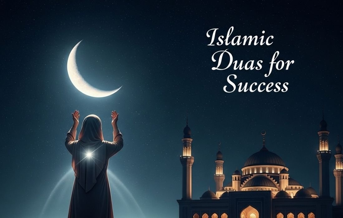 Islamic Duas for Success