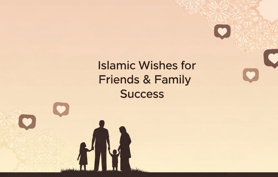 Islamic Wishes for Friends & Family Success