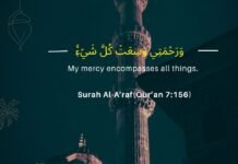 10 Beautiful Quotes From Quran quran-7156