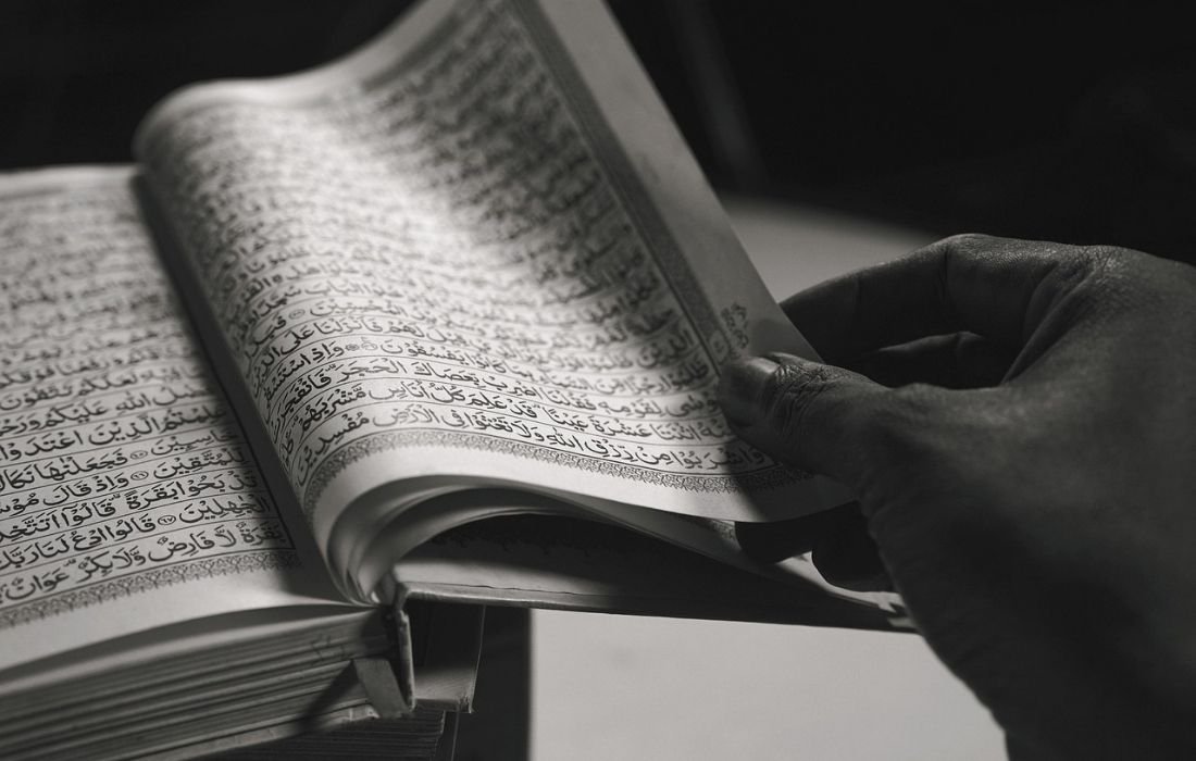 Qurbani in Islam