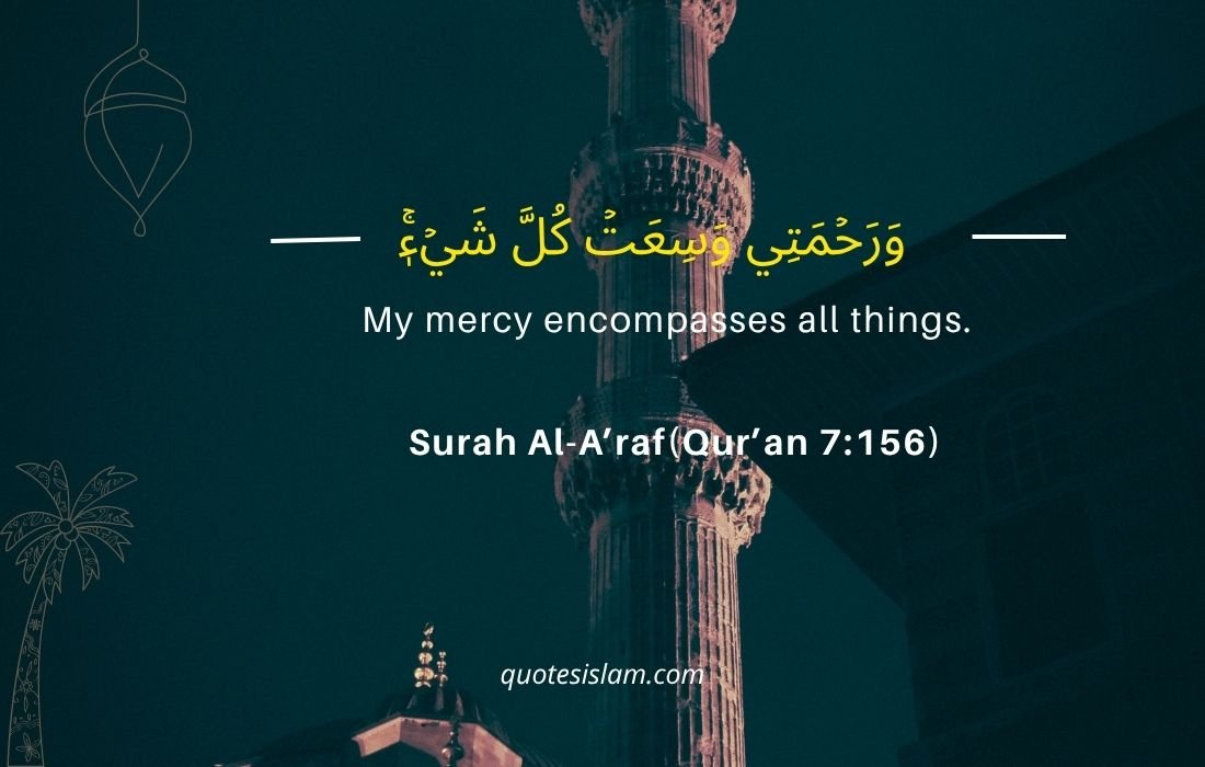 Surah Al-A’raf(Qur’an 7:156)