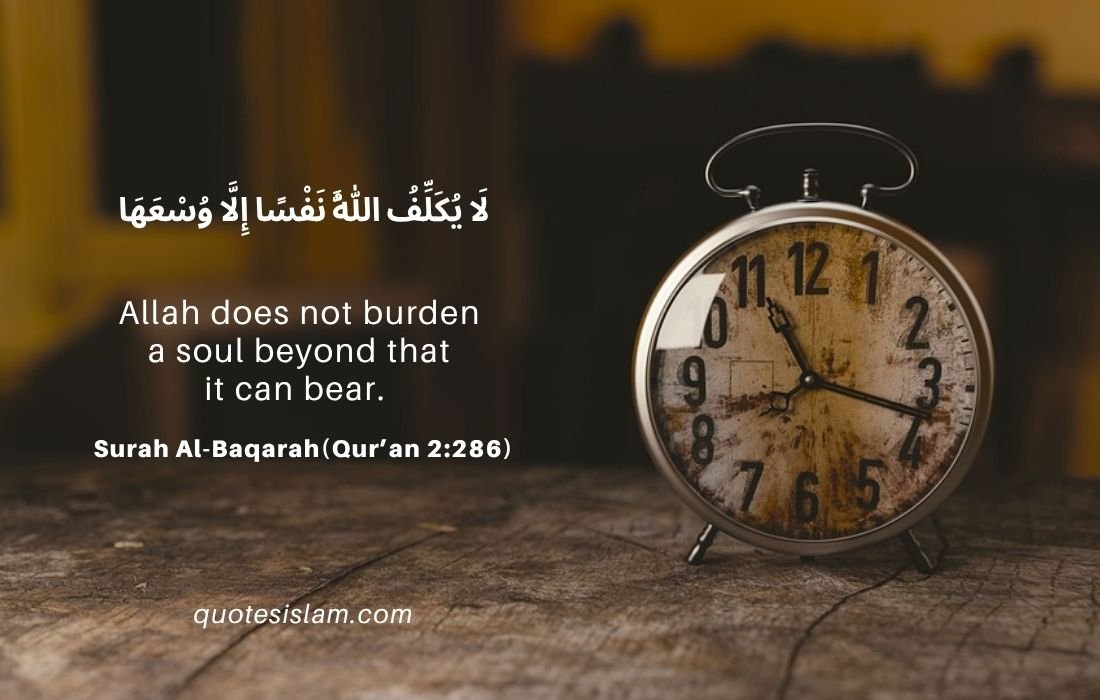 Surah Al-Baqarah(Qur’an 2:286)