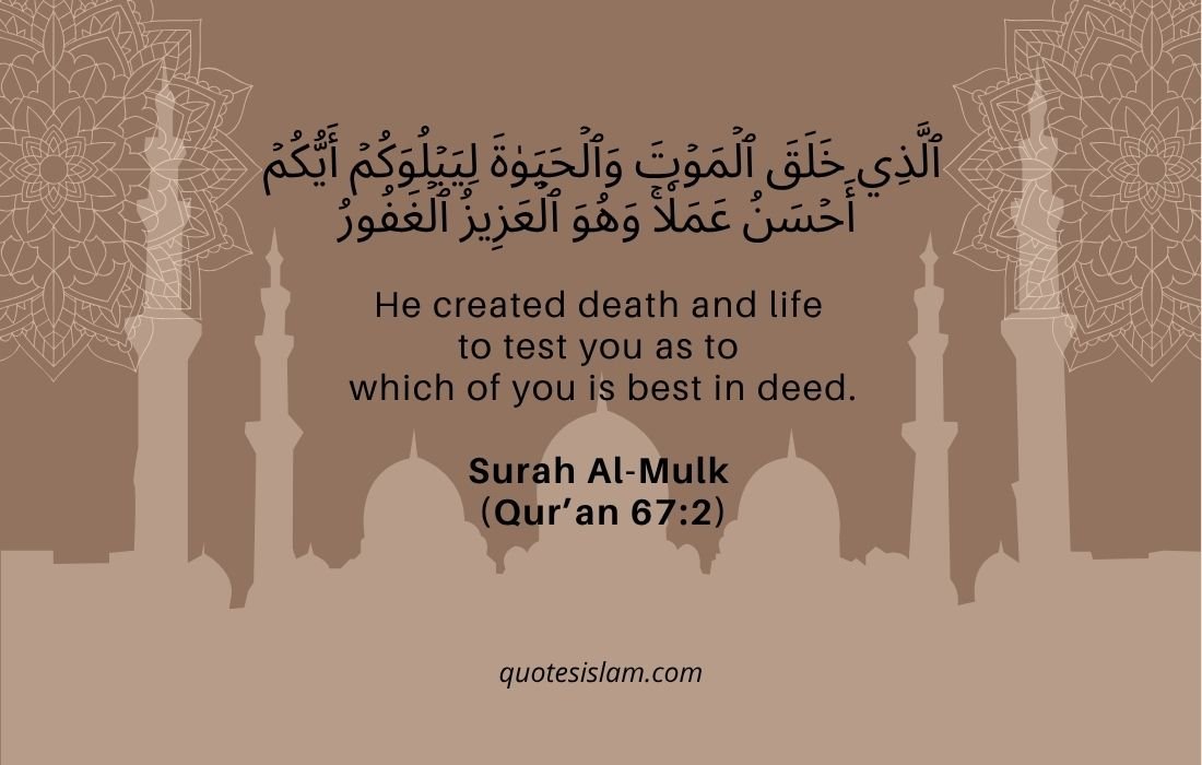 Surah Al-Mulk (Qur’an 67:2)