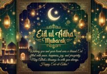 100+ Eid ul Adha Wishes 2026 for Family and Friends Eid ul Adha Wishes
