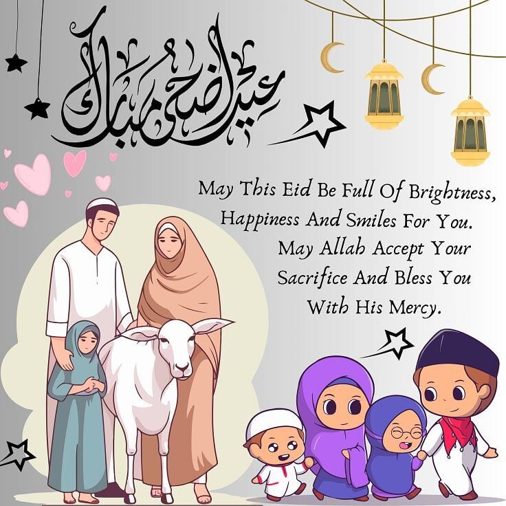Eid ul Adha Wishes for Family