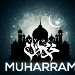Muharram: The Start of the Islamic Calendar