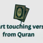 Heart Touching Verses of Quran
